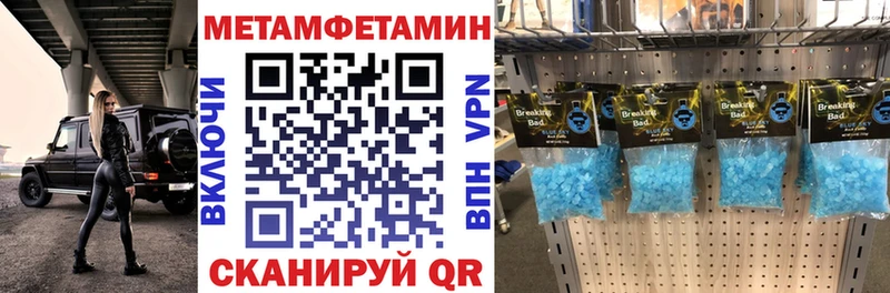 Купить закладки  Сельцо  АМФ Premium 