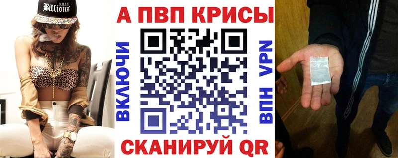 Купить  Сельцо  APVP крисы CK 