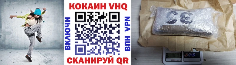 COCAIN Эквадор  Купить  Сельцо 