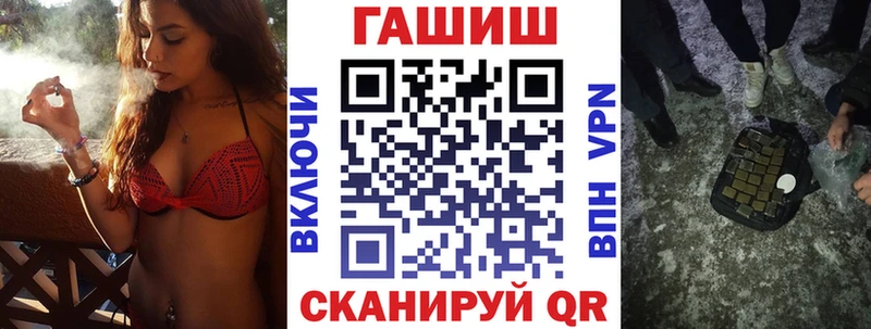 ГАШИШ Cannabis  Купить закладки  Сельцо 