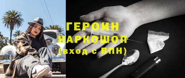 кокаин премиум Кинешма