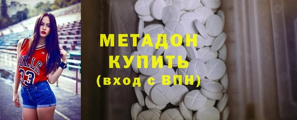 кокаин премиум Кинешма