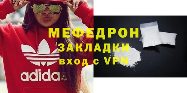 кокаин премиум Кинешма