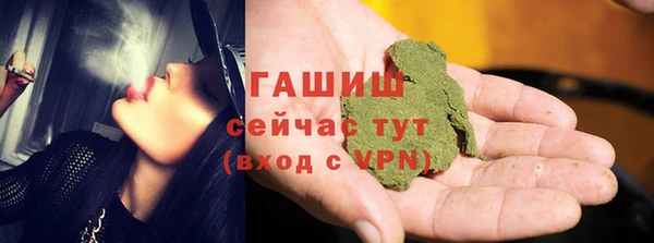 кокаин премиум Кинешма