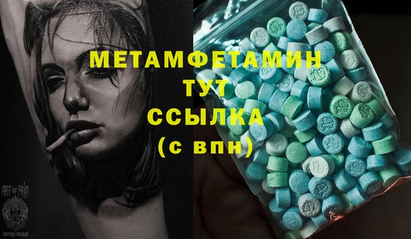 эйфоретик Киреевск