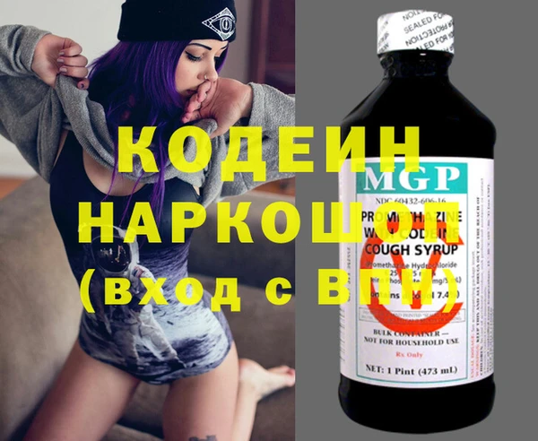 кокаин премиум Кинешма