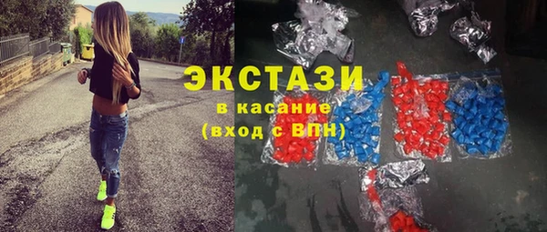 эйфоретик Киреевск