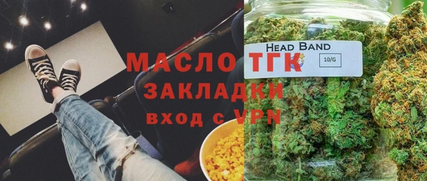 дистиллят марихуана Козловка