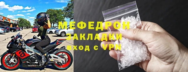 эйфоретик Киреевск