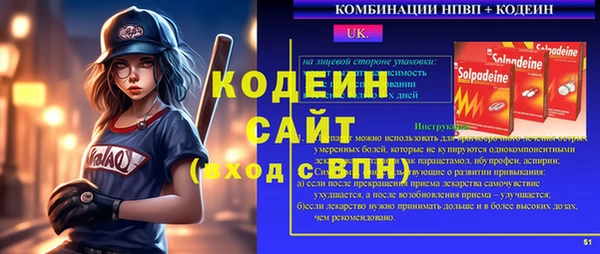эйфоретик Киреевск
