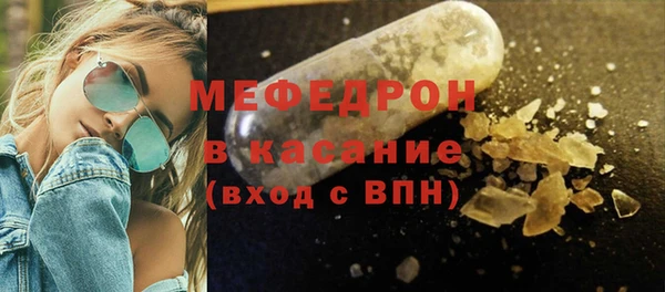 кокаин премиум Кинешма