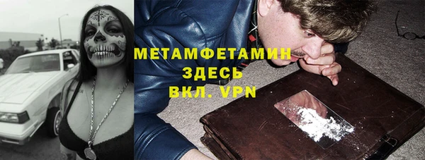 кокаин премиум Кинешма