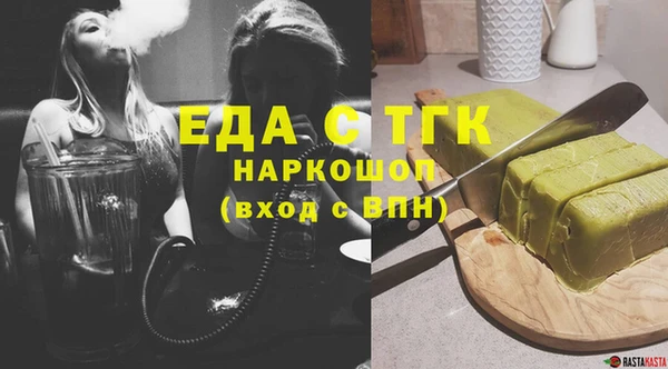 кокаин премиум Кинешма