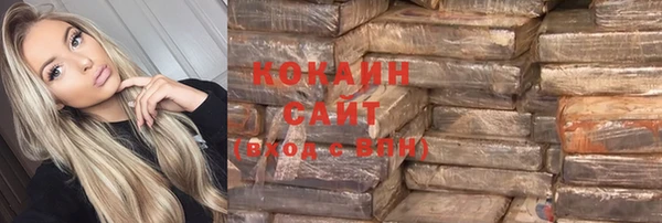 кокаин премиум Кинешма