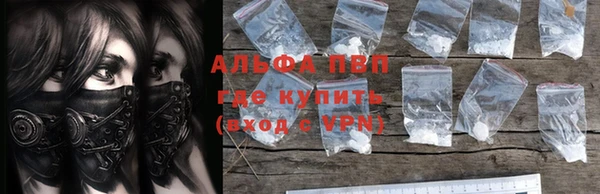 таблы Кодинск