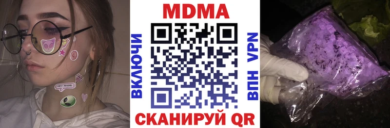 MDMA молли  Купить где  Сельцо 