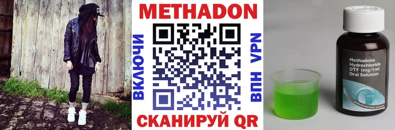 Купить  Сельцо  Метадон мёд 