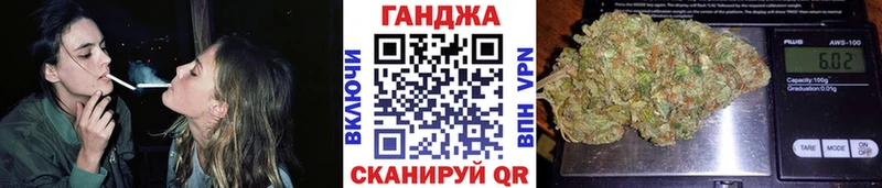 Купить закладки  Сельцо  Бошки марихуана планчик 